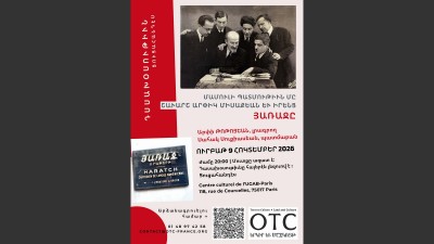 Conférence  « UNE HISTOIRE DE LA PRESSE : LE JOURNAL HARATCH  »
